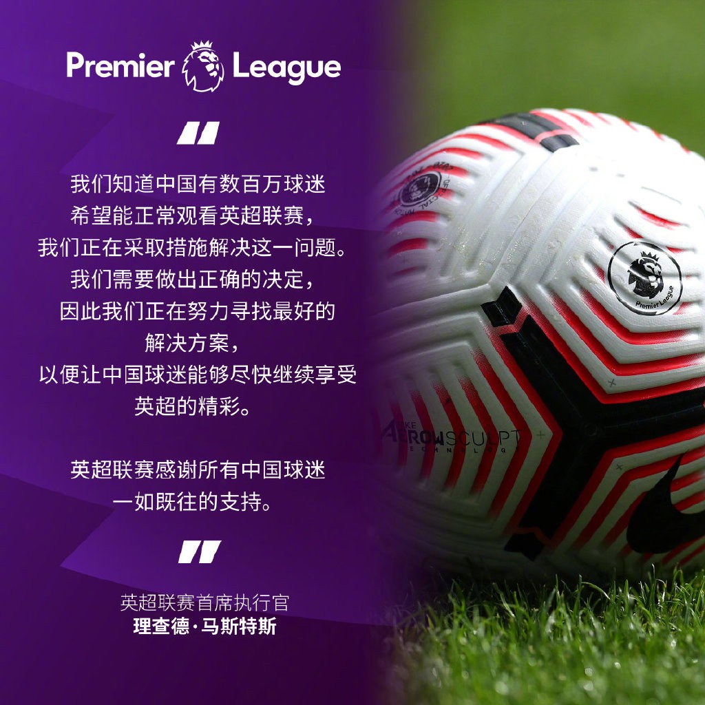 洲足坛的黑 洲足坛的黑